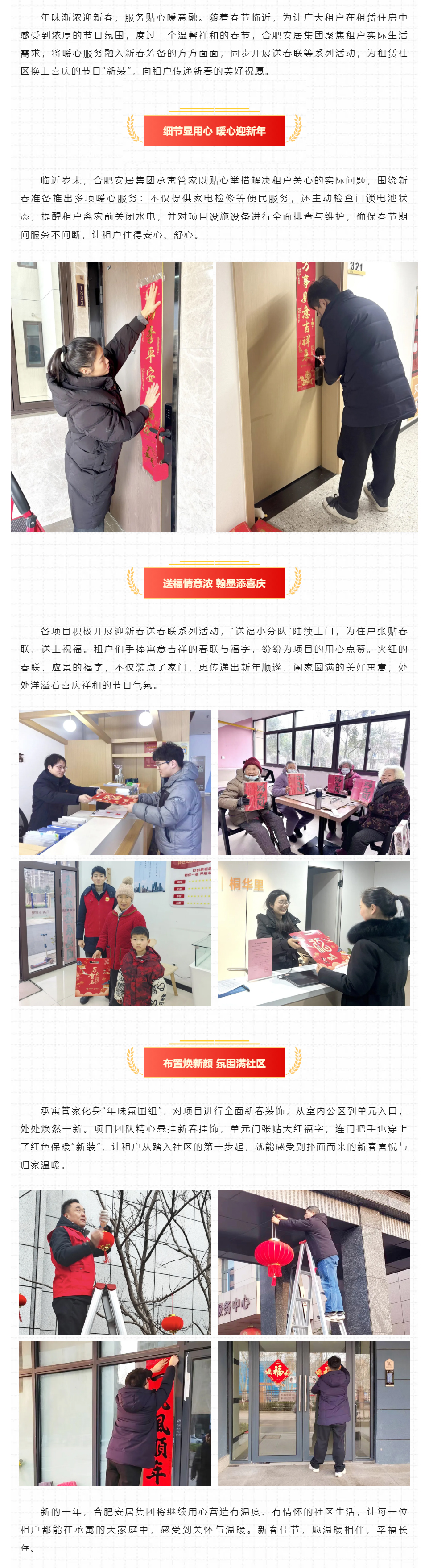 首页 | J9集团公司官网